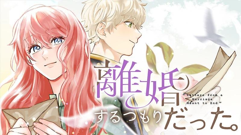 Rikon Suru Tsumori Datta. Key visual